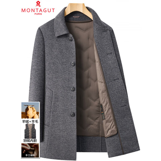 MONTAGUT double-sided cashmere coat men's medium-length lapel winter warm woolen middle-aged casual dad coat gray S 165/84A