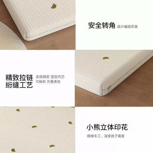 Baby air fiber mattress for newborns, Class A 4D spine-protecting mattress, baby splicing bed, formaldehyde-free sleeping pad, 6cm washable spine-protecting breathable model, cute bear gift 200*90