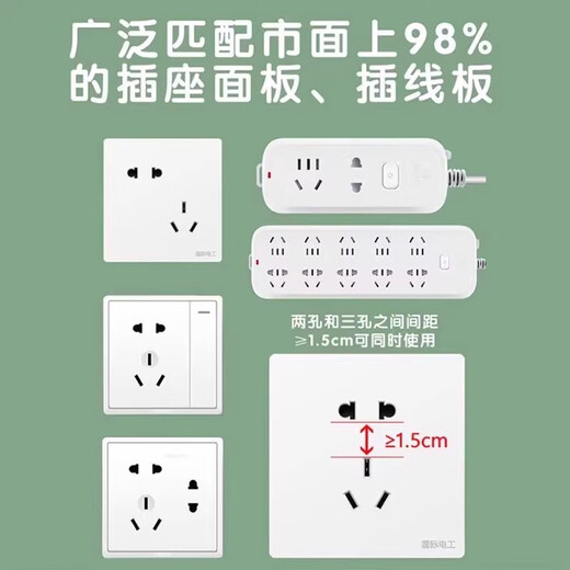Shantou Lincun Socket Protective Cover Children's Anti-Electric Shock Baby Plug Hole Protective Cover Switch Plate Jack Power Supply Safety Plug Handle Model-White