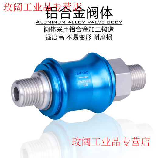 Original Airtac genuine hand slide valve slide switch hand push valve relief valve HSV06 08 10 15 20 25 HSV20SS 6 points double external tooth type
