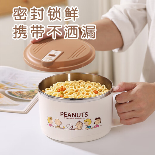 Snoopy (SNOOPY) instant noodle bowl with lid 304 stainless steel lunch box student dormitory special instant noodle soup bowl canteen rice bowl small instant noodle bowl 900ml
