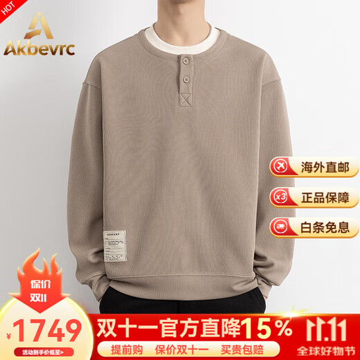 Akbevrc International Brand Fake Two-piece Sweatshirt Men's 2025 Spring and Autumn New Heavy Henley Collar Bottoming Shirt Long Sleeve Khaki L _(Approximately 115-130Jin Jin equals 0.5kg can be worn)