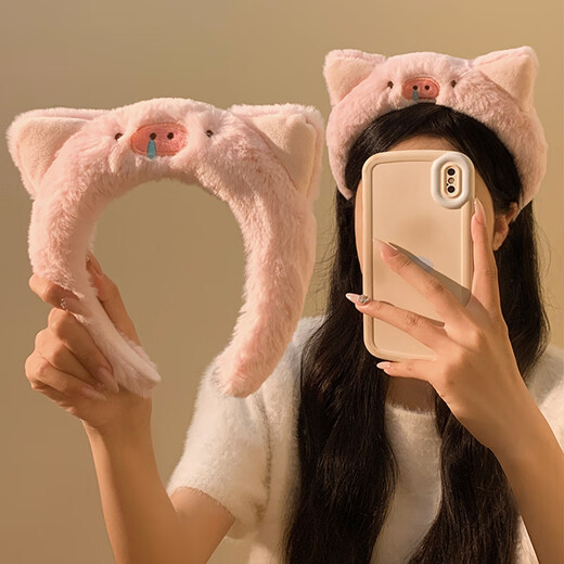 Lu Shanwu cute headband pink pig funny plush hair bundle women's face wash makeup hair press headband hair accessories headdress autumn and winter pink pig plush headband