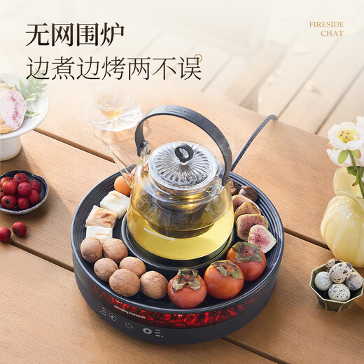 Morphyrichards all-glass health pot multi-function electric ceramic stove for tea making around the stove