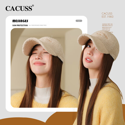 CACUSS Baseball Hat Women's Autumn and Winter Teddy Velvet Warm and Cold-proof Peaked Hat Big Head Size Shows Small Face Khaki