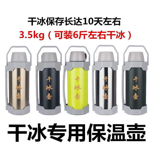 MPPMCK dry ice special insulation bucket for efficient storage and preservation 6 liter dry ice bucket + dry ice