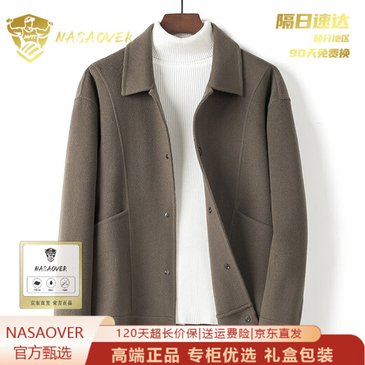 NASAOVER Light Luxury Woolen Coat Men's Autumn and Winter Short Business Casual Woolen Woolen Coat Middle-aged and Young Warm Jacket Fashion Brown M 102-120
