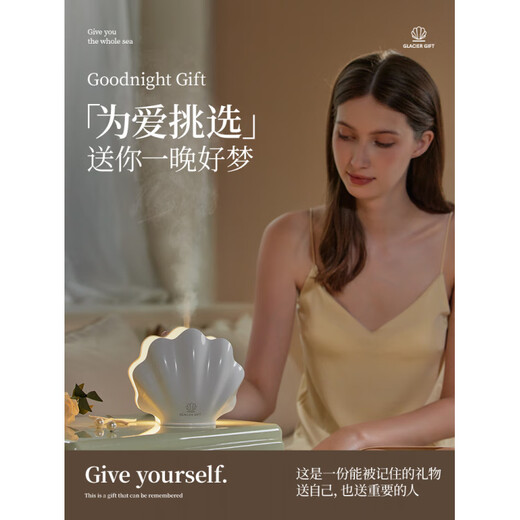 South Sandwich Aromatherapy Machine Automatic Spraying Machine Shell Automatic Spraying Aromatherapy Machine Essential Oil Special Aromatherapy Machine Indoor Air Purification Household Diffuser Atomizer Pearl White-Birthday Gift Bag 10ml Essential Oil-Nano Atomization-Soft Light Setting