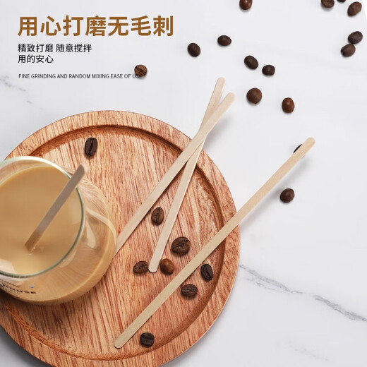 Independently packaged coffee stirring stick wooden disposable hot drink milk tea powder honey stirring stick coffee stick 17.8cm wooden stirring stick (100 pieces)