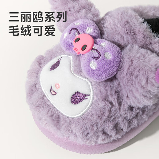 Daddy Pig Children's Cotton Slippers Girls' Home Indoor Warm Anti-Slip Soft Sole Sanrio Cartoon Big Children's Furry Slippers Purple 25