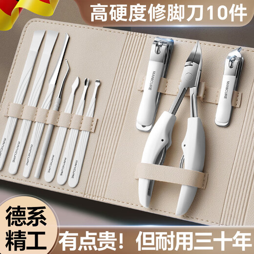 Coupe-ongles spécial à rainure allemande coupe-ongles à bec coupe-ongles en acier inoxydable ciseaux à ongles incarnés ensemble d'outils de pédicure blanc-8717 coupe-ongles à bec