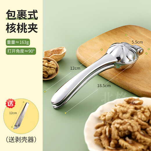 Beige walnut opening artifact household thickened stainless steel new special labor-saving walnut clamp pliers shell opening tool newly upgraded wrapped walnut sheller