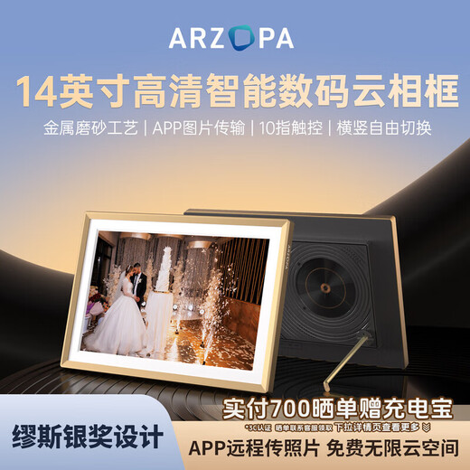 ARZOPA 14-Zoll-elektronisches Fotoalbum HD Smart Digital Cloud-Fotorahmen-Display Touchscreen-Player Foto-Video-Tisch Wandbehang Hochzeitstag HD-Upgrade 14 Champagnergold Unbegrenzter Cloud-Speicherplatz 1-Punkt-Touch-AP