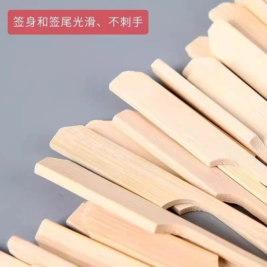 Candied haws skewers Internet celebrity mini candied haws fruit special small skewers bamboo skewers for stall skewers barbecue bamboo skewers candied haws bamboo skewers-15cm-100 pieces