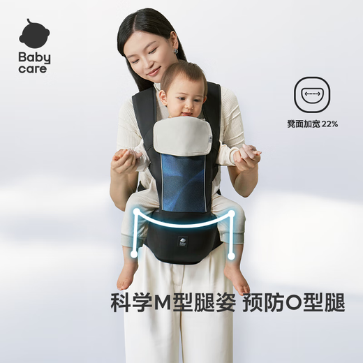 Babycare waist stool baby carrier baby holding baby artifact before and after going out Frap rotating handle universal breathable morning light