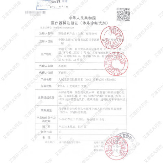 Clearblue Clearblue Pregnancy Test Stick Early Pregnancy Accurate Early Pregnancy Test Paper Pregnancy Test Pregnancy Test High Accuracy Early Pregnancy Test Pen 4 Pack (Know the Result 6 Days Early)