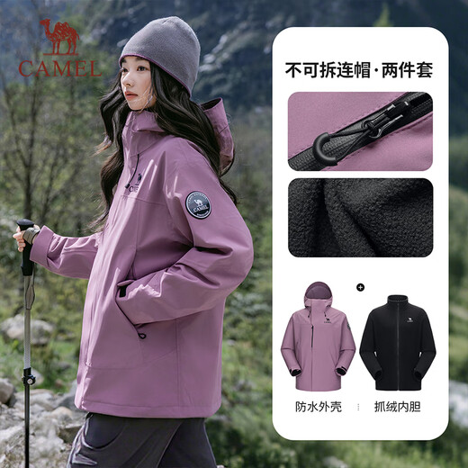 Camel Dilireba's same style three-in-one jacket for women, outdoor rainstorm grade waterproof and windproof jacket, mountaineering jacket for men