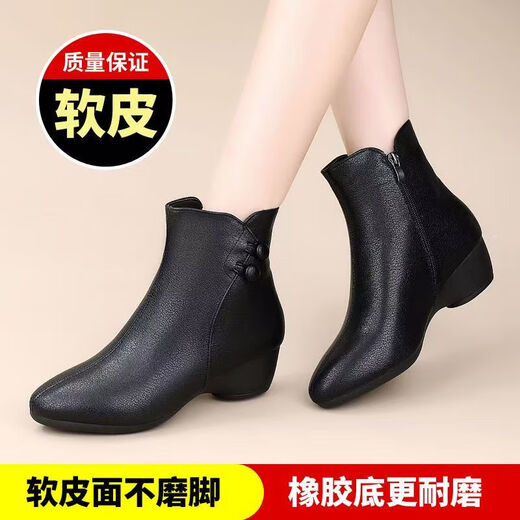 Out of stock clearance Dafney wedge heel plus velvet warm short boots for women with medium heel soft sole genuine leather mother's shoes spring and autumn single boots brown plus velvet heel height 4.cm 37 (235mm) standard size