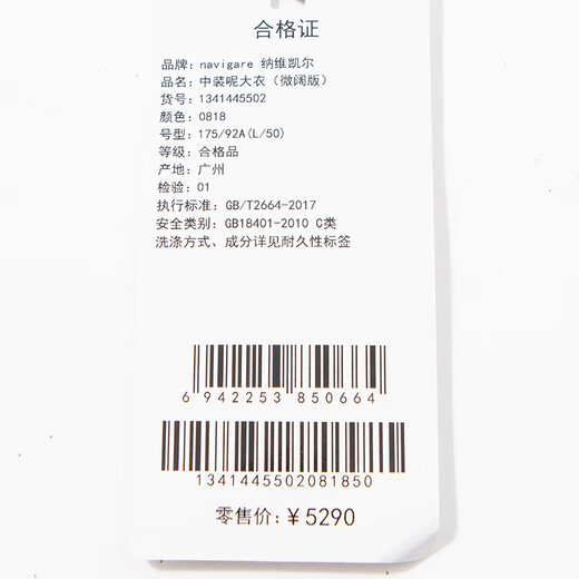 Navigare Italian small sailing medium-length woolen coat for men 2025 autumn and winter new old money style windbreaker jacket Mocha 2XL