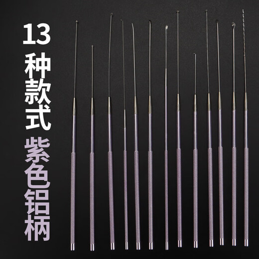 Shantou Lincun ALJ6 aluminum handle ear picking tool size ear picking spoon ear picking mushroom head rolled cotton swab sea fishing ear picking shovel purple handle 3.0 mushroom head