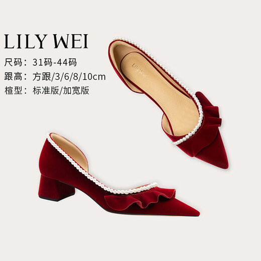 Lily Wei Feng Xiaoyin French elegant side hollow fungus single shoes square heel temperament wedding shoes small size red velvet square heel 31