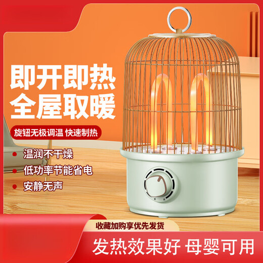 Small pet products birdcage heater grill stove foot grill small sun household small energy-saving standard (600W power) basic model no fall and power outage