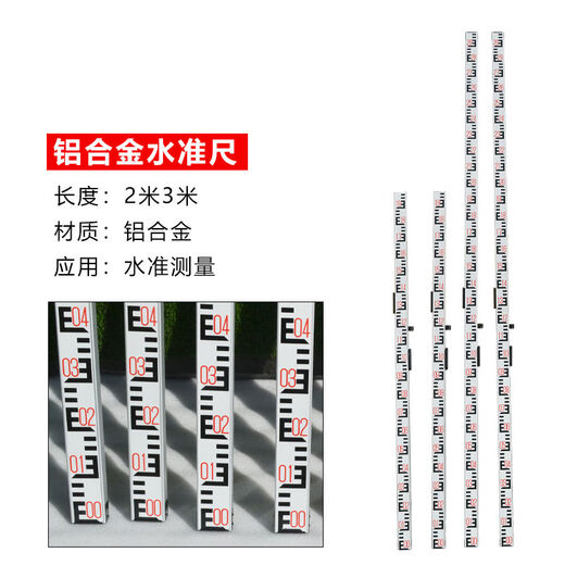 Pick up cat 2 meters 3 meters wooden aluminum alloy third and fourth grade red and black measuring ruler 4687 tower ruler 4787 feet three kilogram ruler pad single