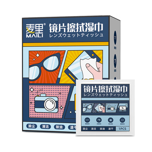 Echte Maili-Brillenreinigungstücher, große Einweg-Tücher zur Staub- und Ölentfernung, Antibeschlag-Tücher, beschädigen die Brillengläser, Handy-Bildschirme, Kameraobjektive, Brillen, 6 x 12 cm, Brillentücher – 50 Stück in großen Mengen