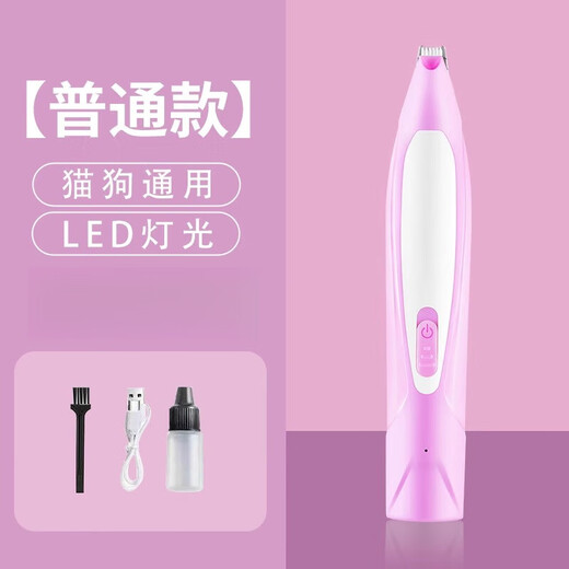 GERTHRON Germany Pet Shaver Special Electric Clipper for Dogs and Cats Silent Clipper for Cat Foot Shaving Classic Model-Mint Green