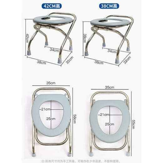 Miaoxinsi simple folding mobile toilet for the elderly, squatting toilet, elderly pregnant women sitting on the toilet, toilet chair and toilet stool