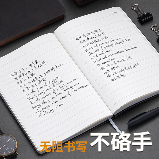 Nine Thousand Years 2026 Yangba Soft Leather Business Notebook A5 Thickened Notepad Office Stationery Meeting Minutes Printable Inside Page Customized Cover LOGO Single Book Brown (Free Pen) B5