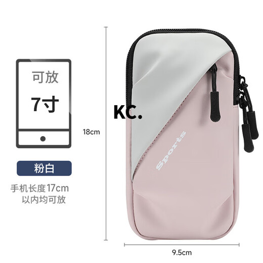 Kaooseen running mobile phone arm bag, sports arm sleeve, men's and women's fitness equipment, waterproof, light and thin wrist, universal mobile phone bag, gray arm and wrist dual use