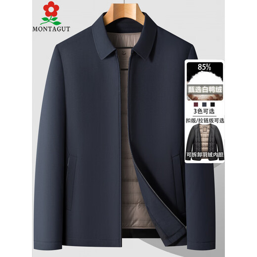 MONTAGUT Lapel Down Jacket Men's Winter Middle-aged and Elderly Dad's Wear Thickened Warm White Duck Down Jacket Burgundy/Zipper Style M 170 Recommended 100-115 Jin Jin equals 0.5 kg