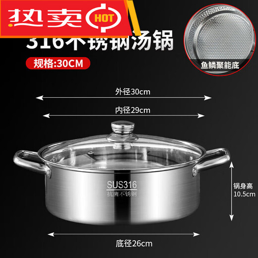 Fat Donglai same style soup pot stainless steel induction cooker special gas stove steaming stew thickened double-ear hot pot household pot extra thick soup pot 34cm