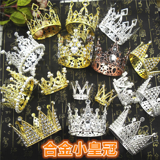 Children's small crown alloy small hair crown rhombus corner exquisite cake decoration 7-leaf clover mini silver