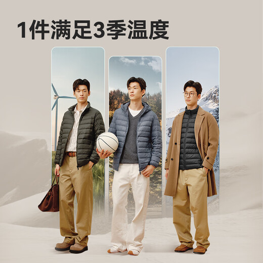 Made in Tokyo, air+ zero-pressure down, light down jacket, men's jacket, winter stand-up collar, white duck down, obsidian black L