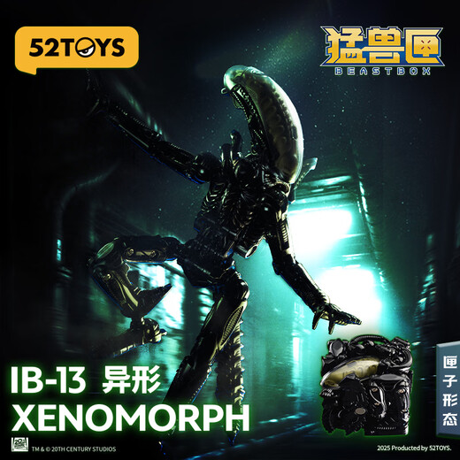 52TOYS Beast Box Unlimited Series Alien Trendy Figures Assembled Transformation Model Toys Ornaments Gifts Unlimited Series Alien