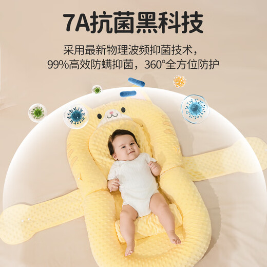 Ken Mengbaby bed-in-bed baby special newborn anti-stress baby bionic anti-jumping multi-functional soothing anti-choking and vomiting sleeping pad deep sleep model pat Fu Bao cat + deep sleep