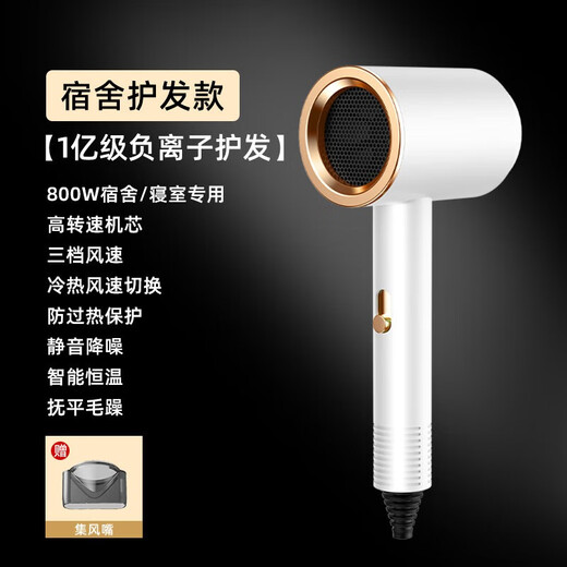 Xiaomi Baby Series Hair Dryer Dormitory Silent Blue Light Negative Ion Household High Power Non-Hurting Power Generation Hair Dryer Pearl White 800W Three Gears + Blue Light Negative Ion