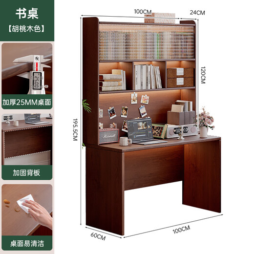 Gujia Home Corner Desk Bookcase Integrated Home Desktop Computer Desk Study L-Shaped Study Writing Desk Desk Workbench Table Frame Combination Walnut Color 1M Door-to-Door Installation Included