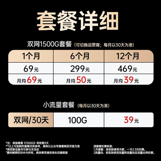 中兴随身wifi【送1500G】可移动无线wifi免插卡支持5G 4G设备不限速便携式网卡托全国通用流量2025款 【升级WiFi6+】F31Pro双网切换-星芒白 送1500G流量+充电头+精美保护袋
