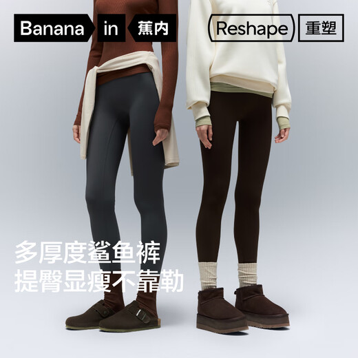 Jiao Nei 306Shape women's leggings, body-shaping sports yoga pants that can be worn outside in all seasons, new outdoor shark pants, thin velvet, black M