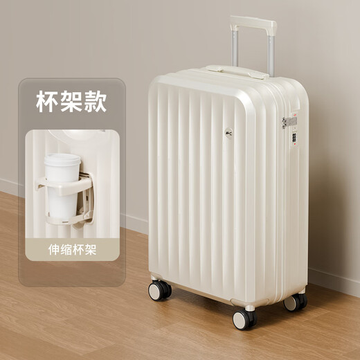 Pull back suitcase, women's boarding case, trolley case, men's leather case, small password suitcase with cup holder, 20 inches white