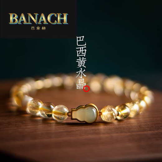 Banach Citrine Bracelet Women's Wealth Source Buddha Beads Jade Gourd Women's Zen Bracelet Beads 10mm