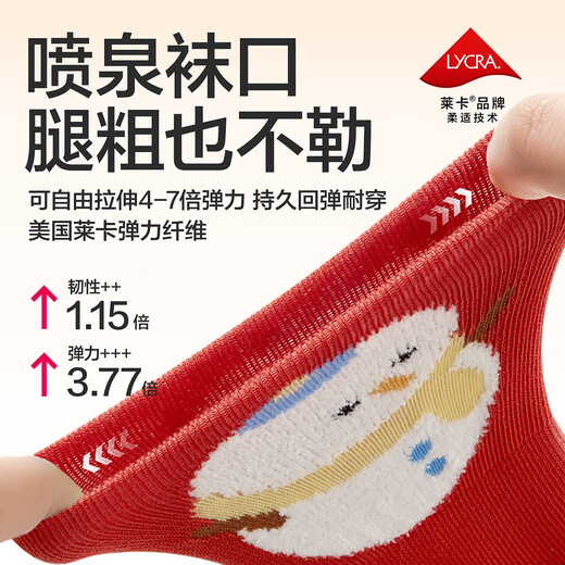 Baby children's Christmas socks, autumn and winter baby socks, baby loose cotton socks, one-year-old winter warm New Year mid-tube socks