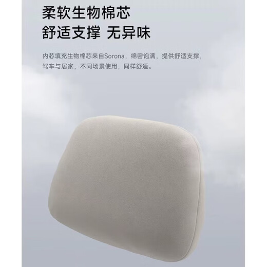 Mijia car comfortable lumbar support carbon black Xiaomi car SU7/YU7 original comfortable lumbar cushion backrest universal