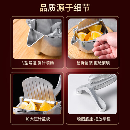 Baijie pomegranate juice artifact manual juicer thickened weighted orange juice machine hand pressed lemon detachable fruit juicer