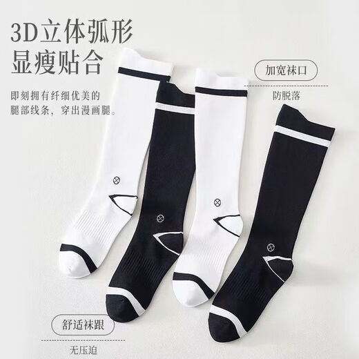 Sports Muscle Compression Socks Sports Socks Women's Long Skipping Rope Running Fitness Yoga Pilates Yoga Socks Black One Size 2 Pairs