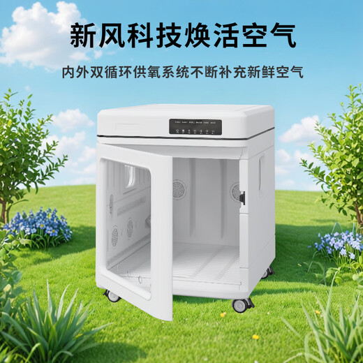 Pet Zhidi Caja de secado para mascotas para perros medianos y grandes Secador de pelo para mascotas Artefacto para bañarse y secar con secador para perros Border Collie Blow Box Super Wind 130L Plegable Salida de aire de 5 lados + Fondo lavable 40 Jin Jin equivale a 0,5 kg Se puede utilizar internamente