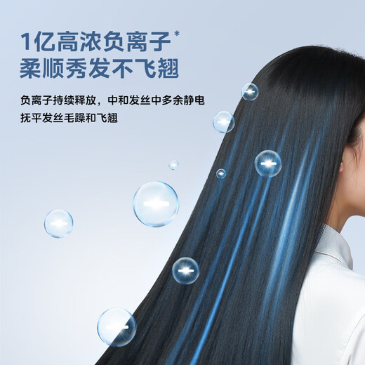 Midea 100 million negative ion hair dryer home/hair salon hair dryer 2200W high power hair care hair dryer FJ100 white barber shop styling professional salon grade